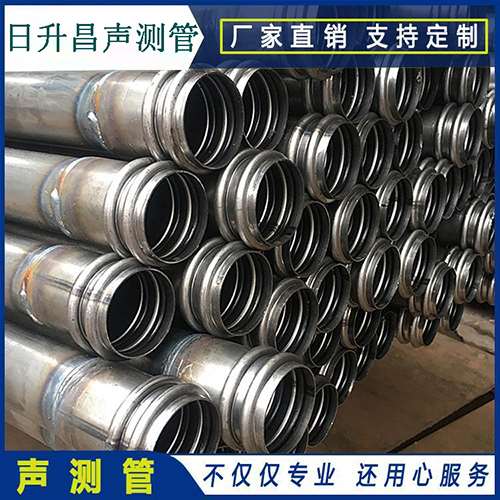 呼玛声测管是桥梁桩基检测专用检测管材